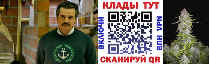 Купить закладку Конопля  LSD-25  Cocaine  Alpha-PVP  ГАШИШ  МЕФ  Галлюциногенные грибы  Обоянь