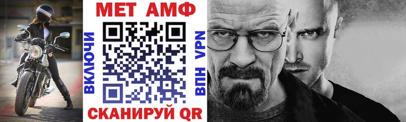 Купить где  Обоянь  АМФЕТАМИН 97% 
