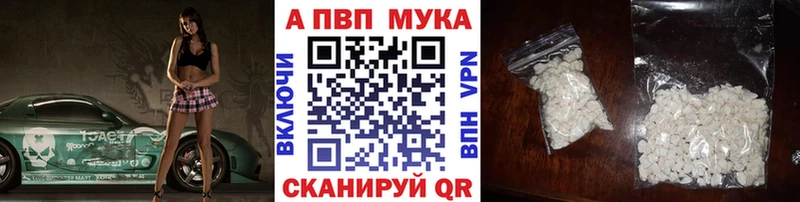 A-PVP крисы CK  Купить  Обоянь 
