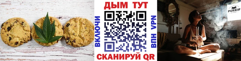 Купить закладки  Обоянь  Canna-Cookies конопля