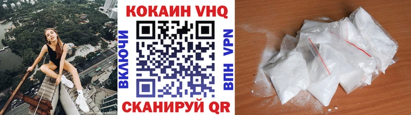 Купить закладки  Обоянь  КОКАИН Fish Scale 
