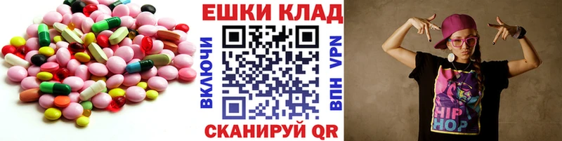 Купить закладки  Обоянь  ЭКСТАЗИ 99% 