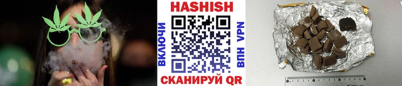 Гашиш Cannabis  Купить  Обоянь 