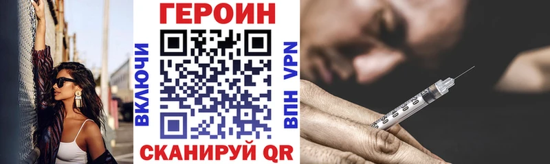 Купить где  Обоянь  ГЕРОИН гречка 