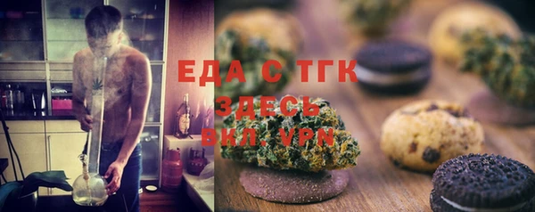 spice Кукмор
