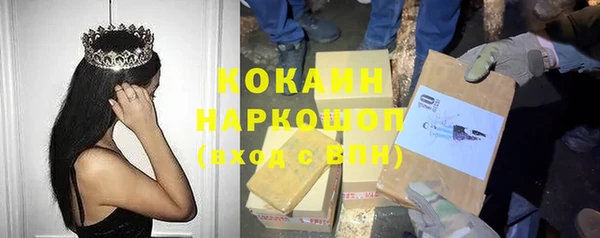 дмт Куйбышев