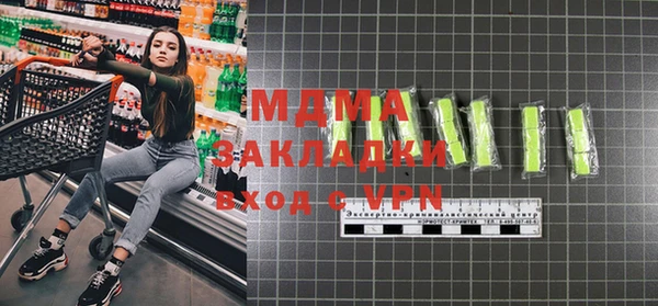 дмт Куйбышев