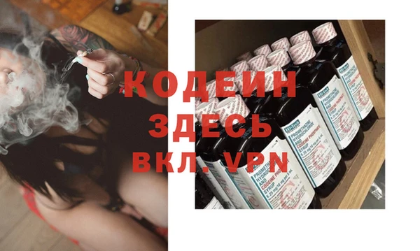таблы Кулебаки