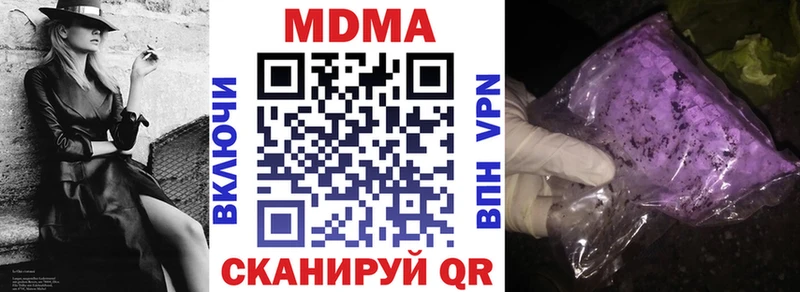 Купить закладки  Обоянь  МДМА Molly 