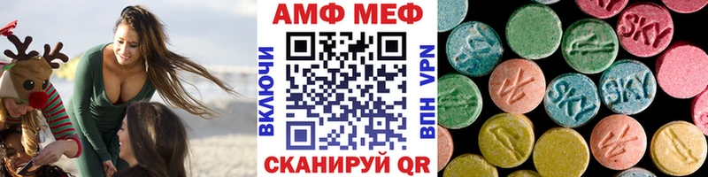 Метамфетамин Methamphetamine  Купить  Обоянь 