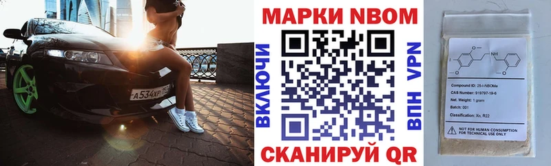 Купить где  Обоянь  Наркотические марки 1,8мг 
