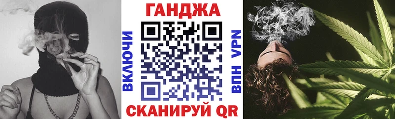 Купить где  Обоянь  Канабис тримм 